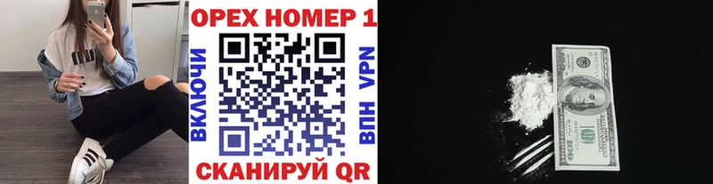 Названия наркотиков Пустошка COCAIN АМФ СОЛЬ ГАШИШ МЕФ