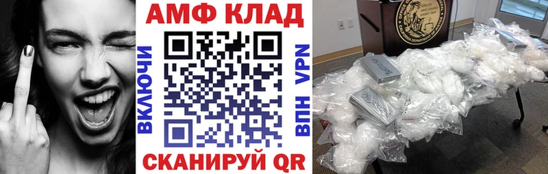 АМФ Premium  продажа наркотиков  это наркотические препараты  Пустошка 