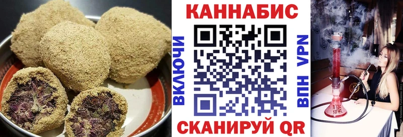 Печенье с ТГК конопля  купить   Пустошка 