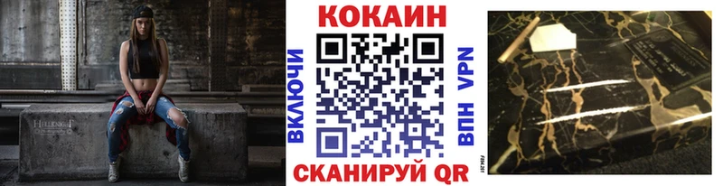Кокаин Эквадор  Пустошка 