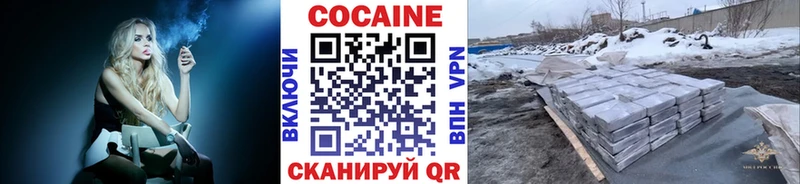 COCAIN Columbia Пустошка