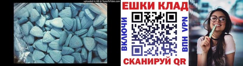 Экстази 280мг Пустошка