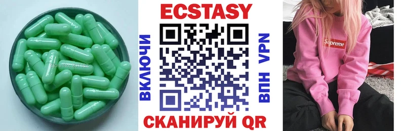 Ecstasy VHQ  KRAKEN онион  Пустошка 