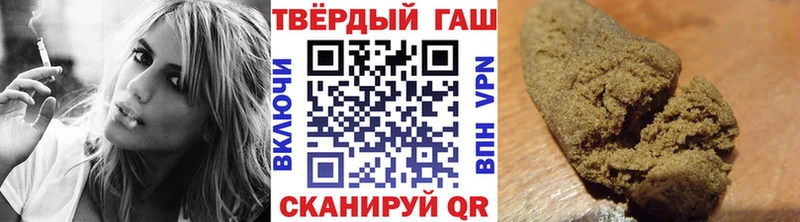 ГАШ Cannabis  Пустошка 