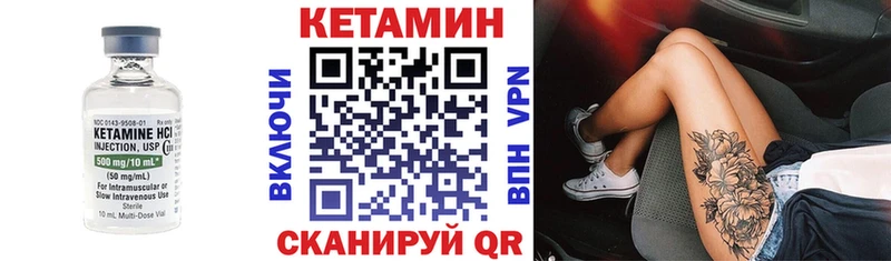 продажа наркотиков  Пустошка  Кетамин VHQ 