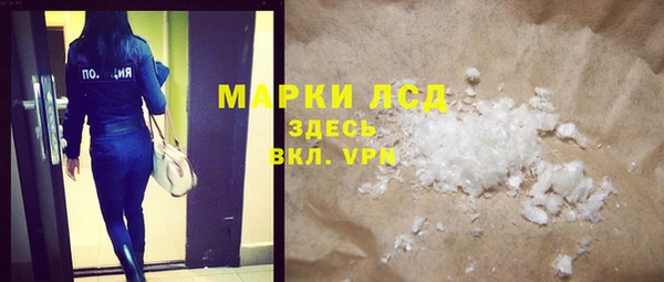 кокаин перу Армянск