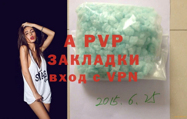 круглые Аркадак
