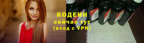меф Сатка