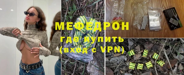 альфа пвп Саяногорск