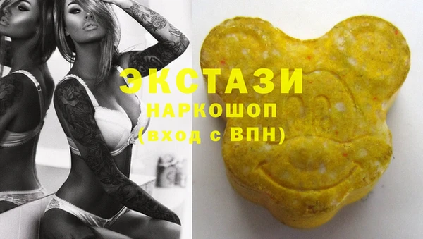 альфа пвп Саяногорск
