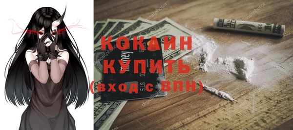 мефедрон Алексеевка
