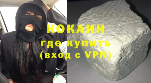 COCAINE Алзамай