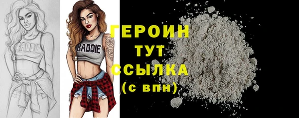 ALPHA PVP Арсеньев