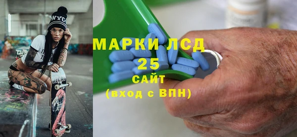 ALPHA PVP Арсеньев