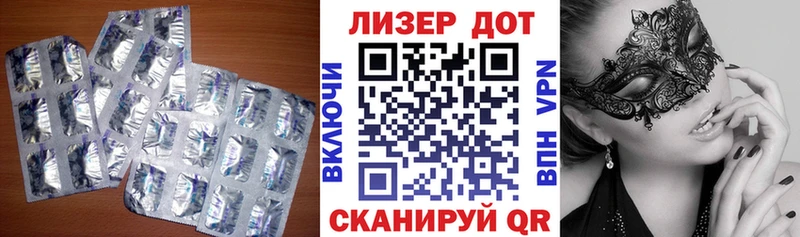 ЛСД экстази кислота  где найти наркотики  Пустошка 